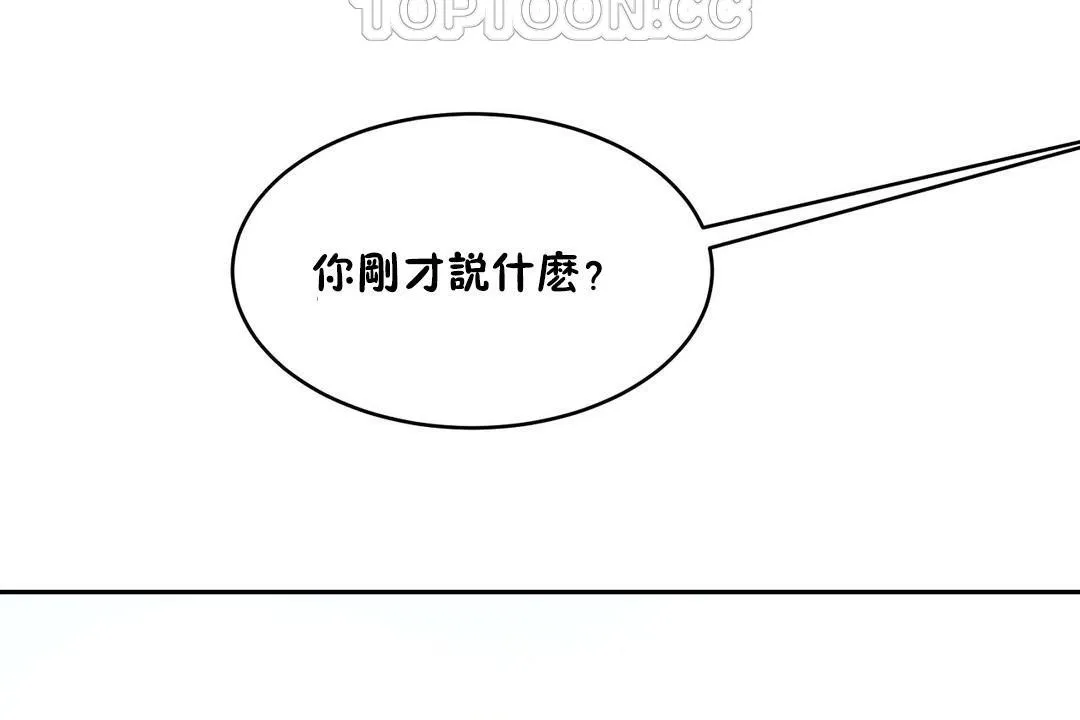 性教育第31話