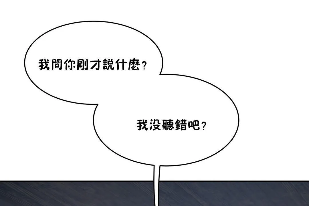 性教育第31話