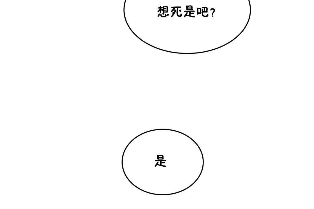 性教育第31話