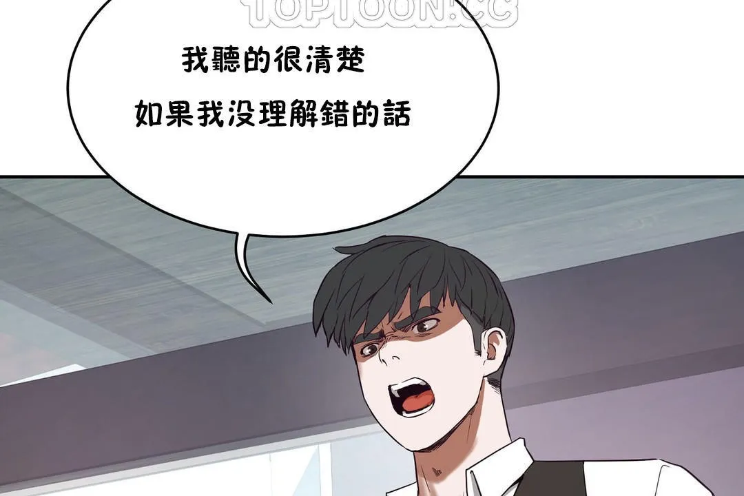 性教育-第31话 - 图片 190