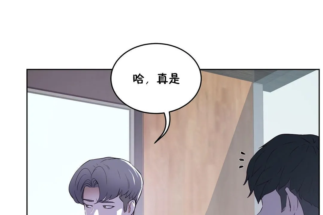 性教育-第32话 - 图片 36