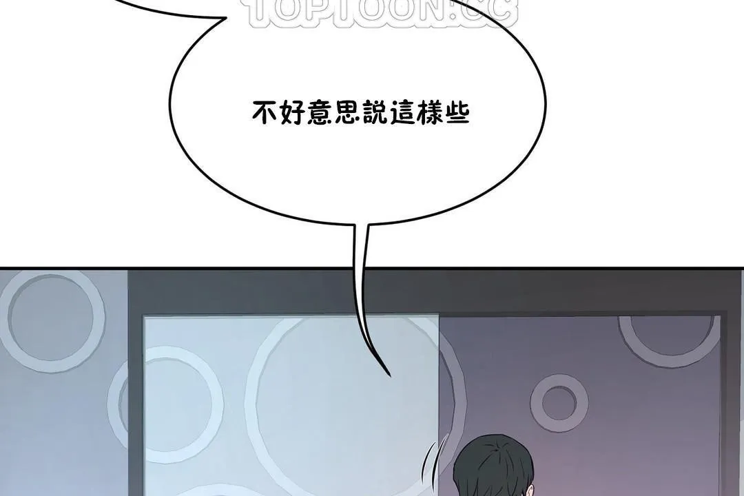 性教育第32話