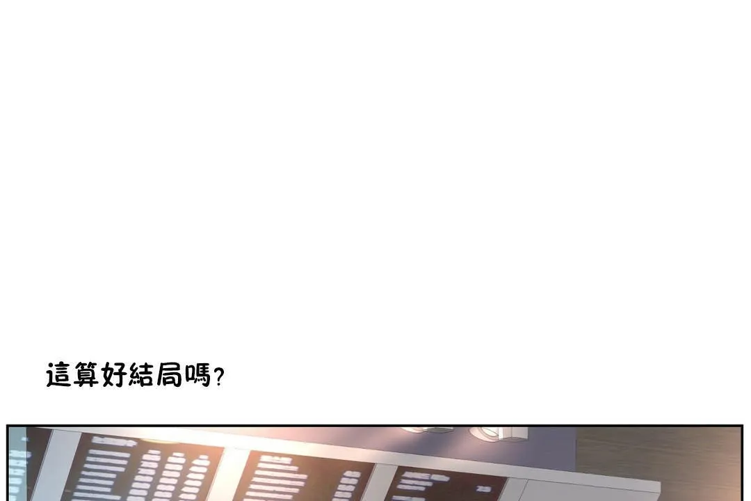 性教育第32話