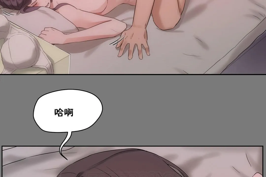 性教育-第32话 - 图片 75