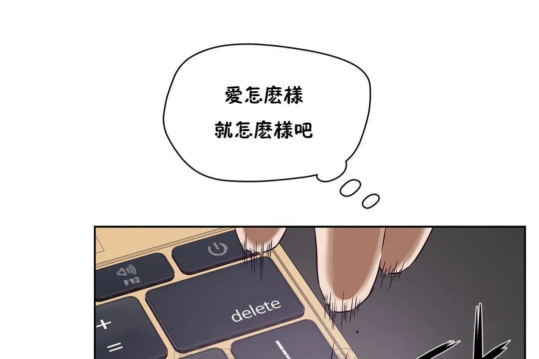 性教育第32話