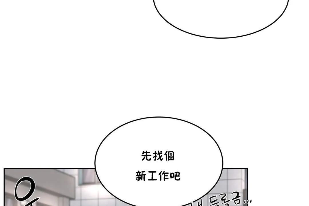 性教育第32話