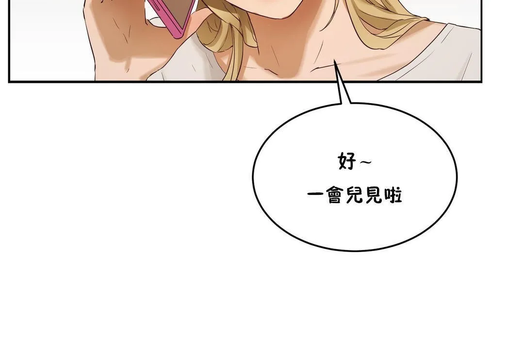 性教育第32話