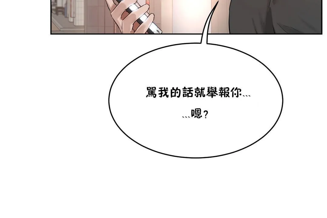性教育第32話