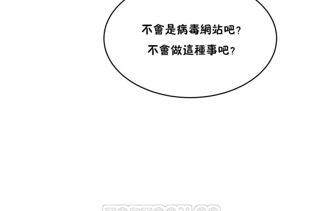 性教育第32話