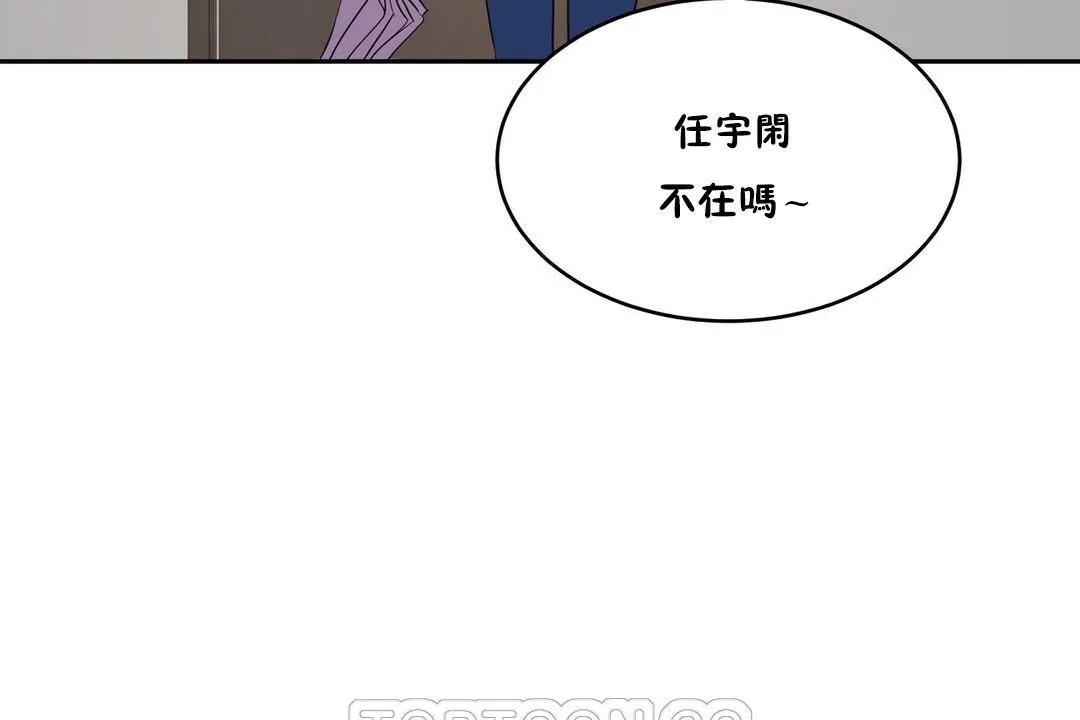 性教育第32話