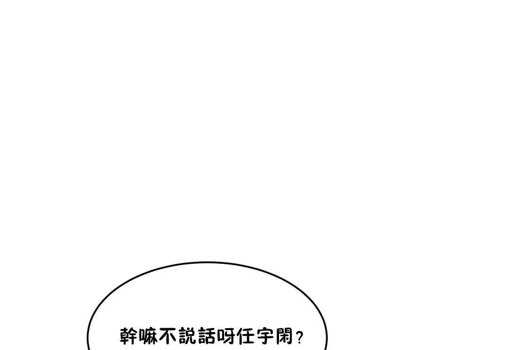 性教育第32話