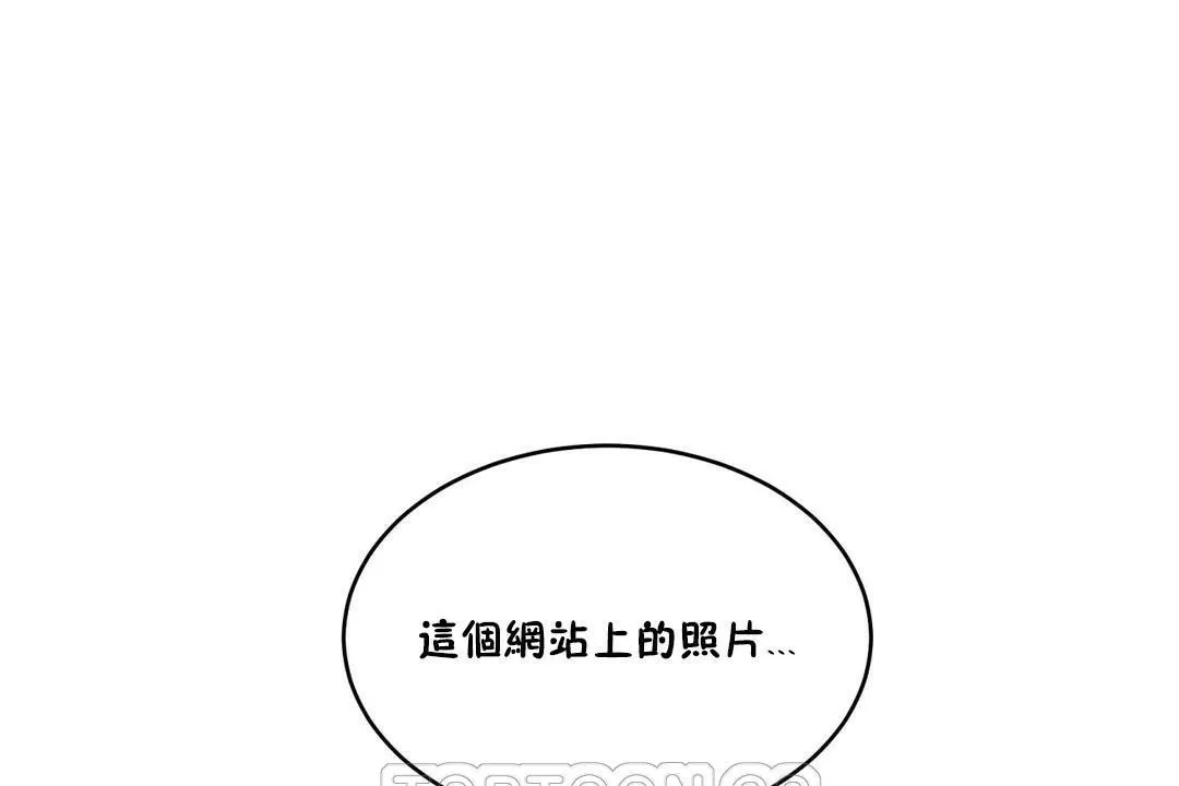 性教育-第32话 - 图片 141