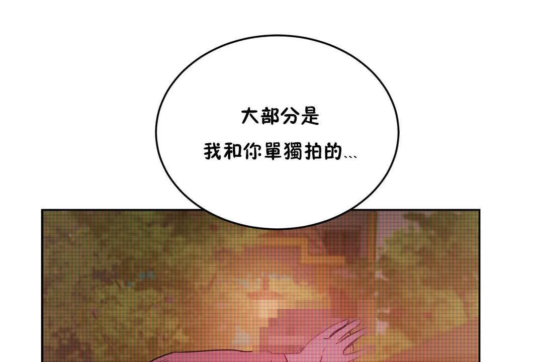性教育-第32话 - 图片 145
