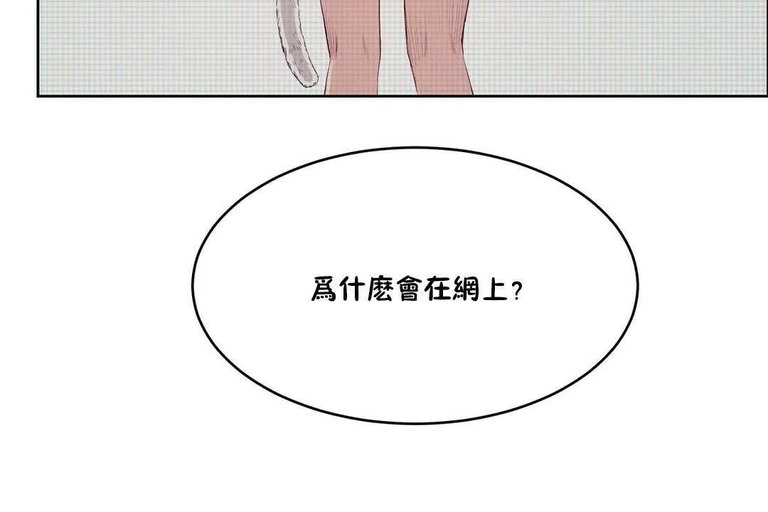 性教育第32話