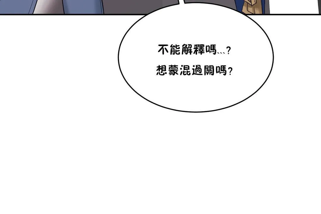 性教育第32話