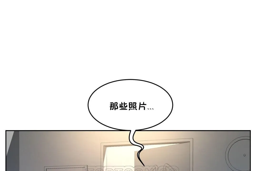 性教育-第32话 - 图片 171