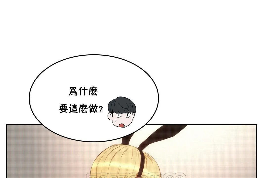 性教育第32話