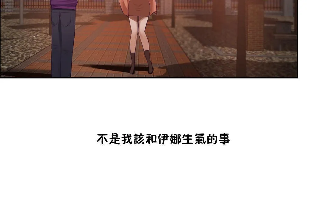 性教育第32話