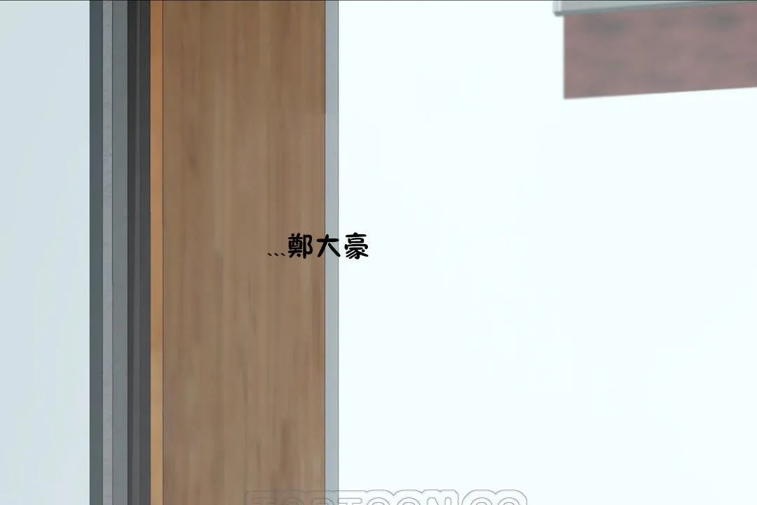 性教育第32話