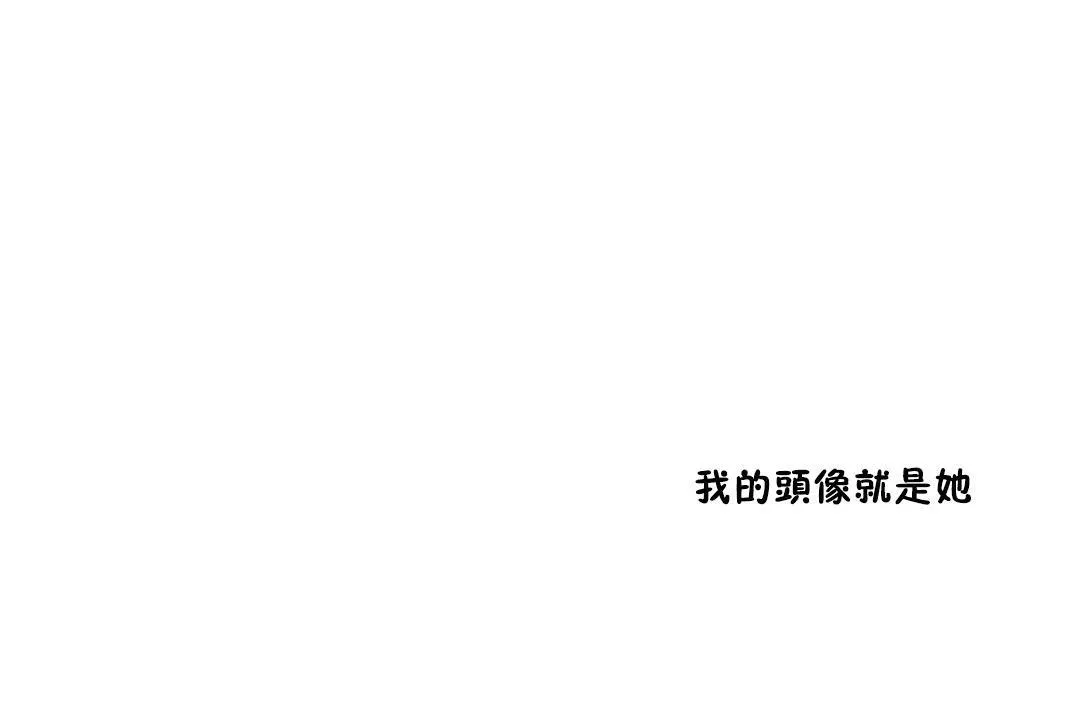 性教育-第33话 - 图片 17
