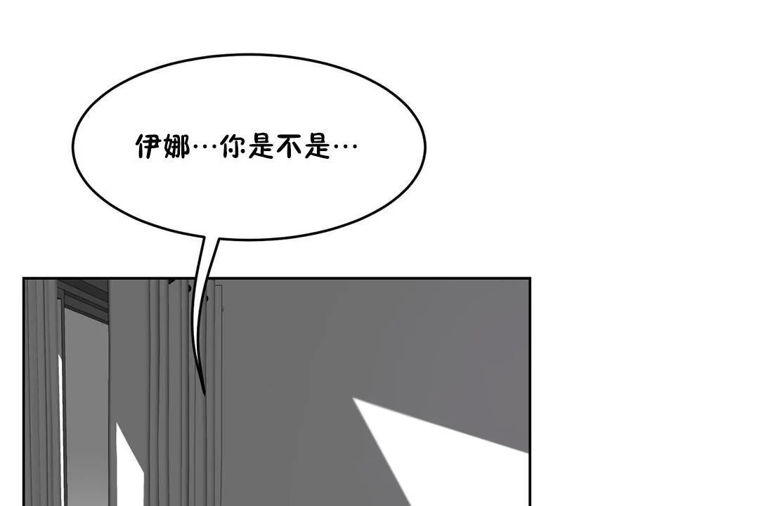 性教育第33話