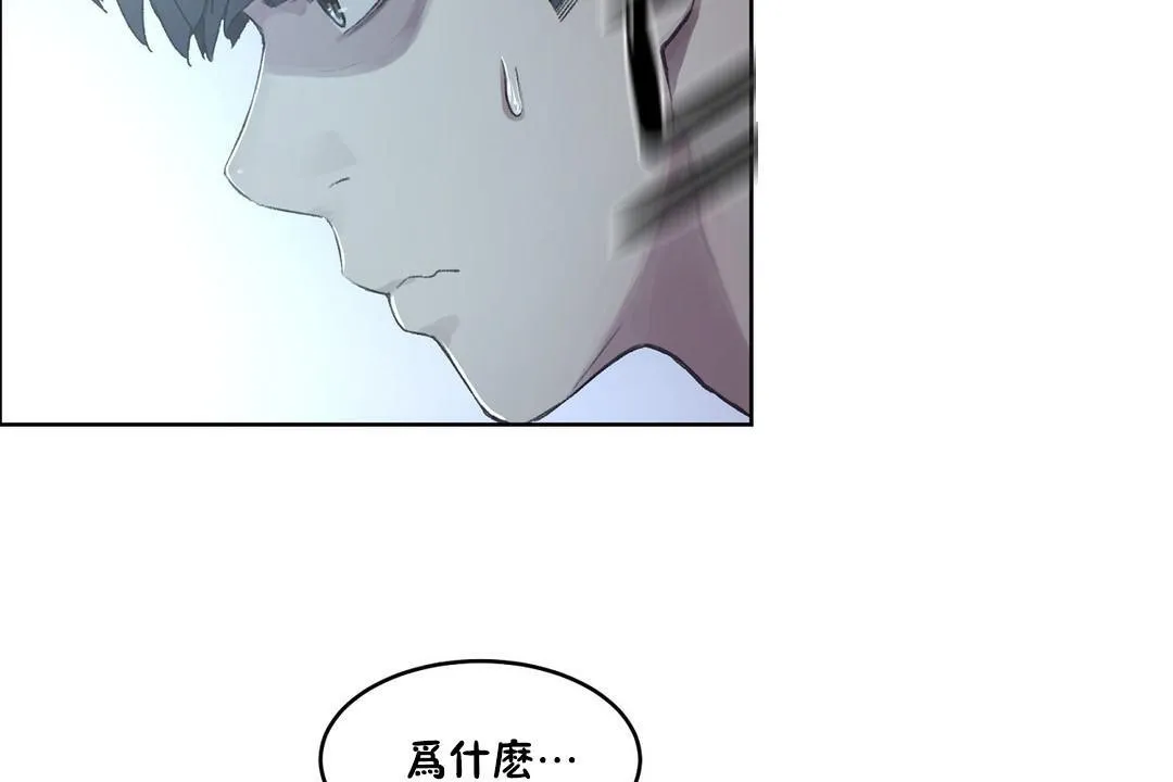 性教育-第33话 - 图片 36