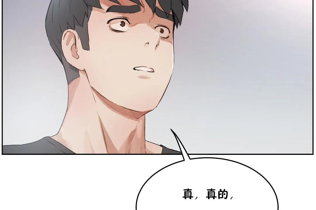 性教育第33話