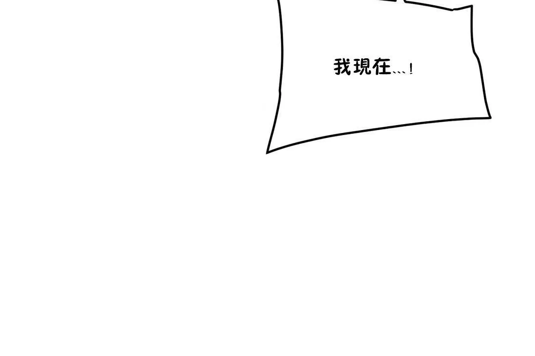 性教育第33話