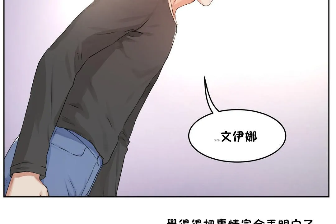 性教育第33話