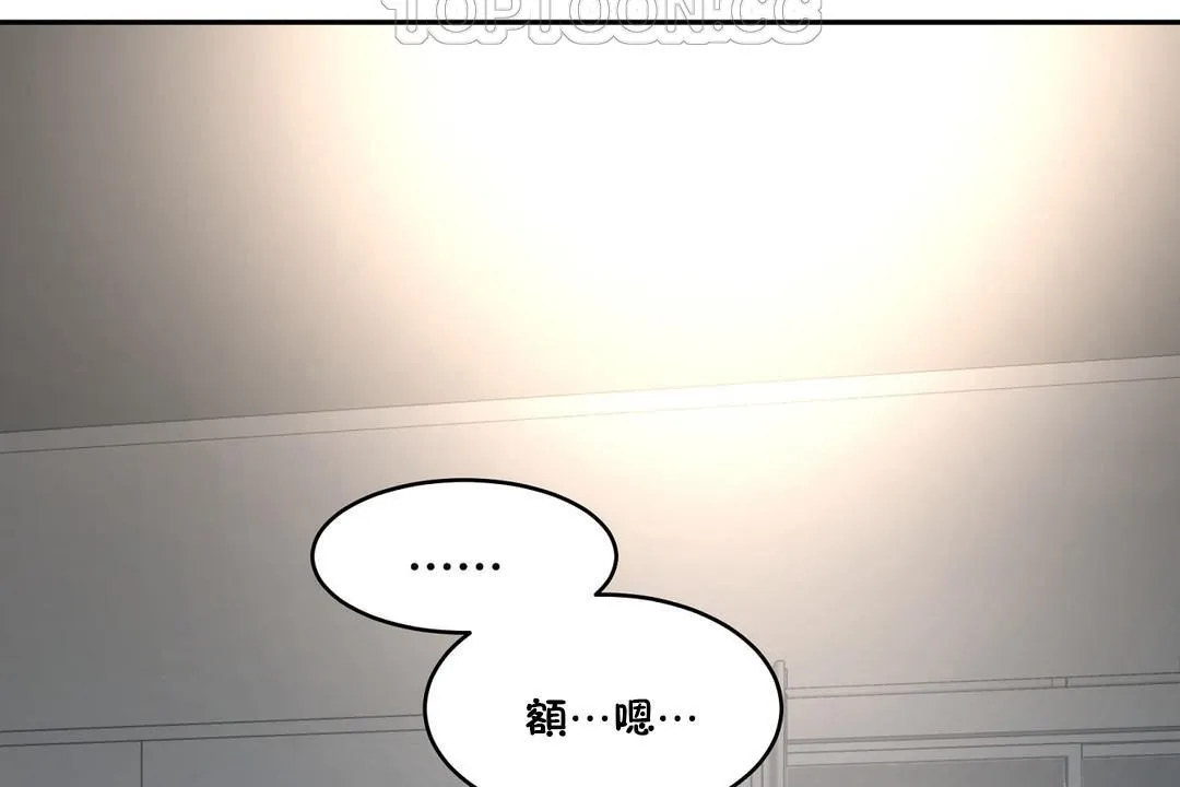 性教育第33話