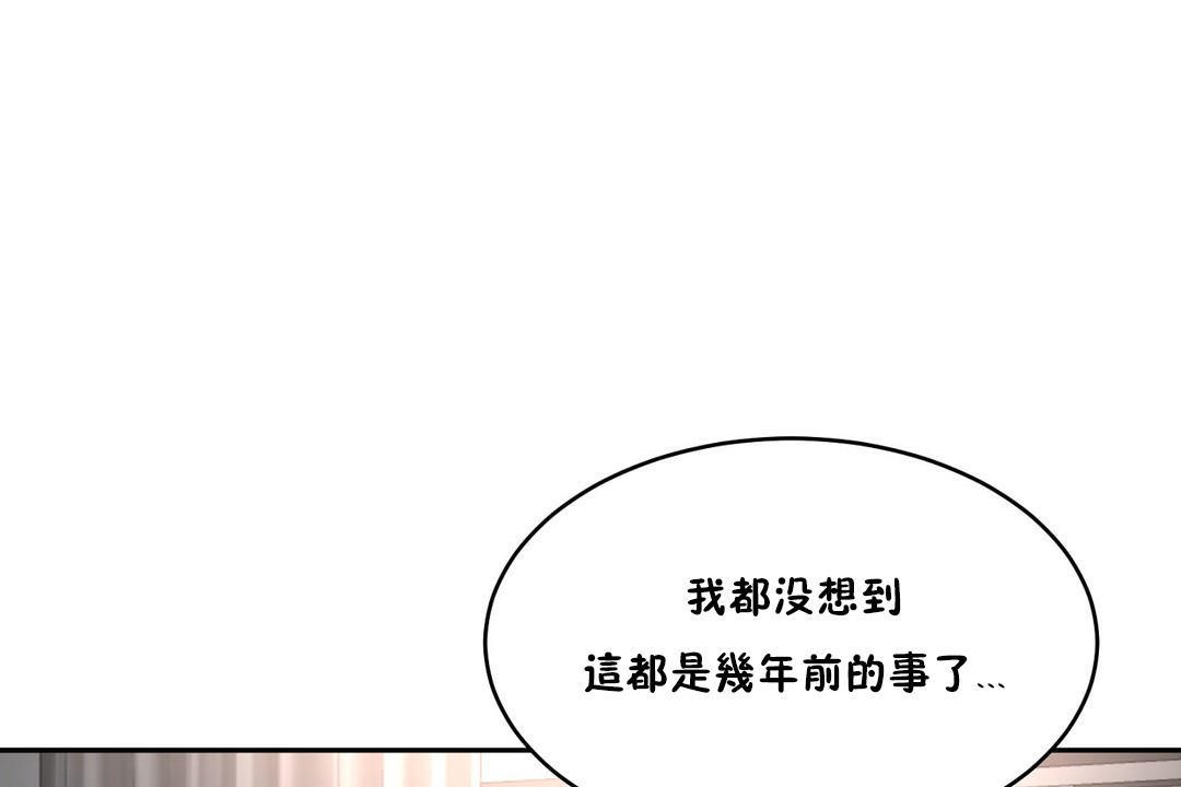 性教育第33话