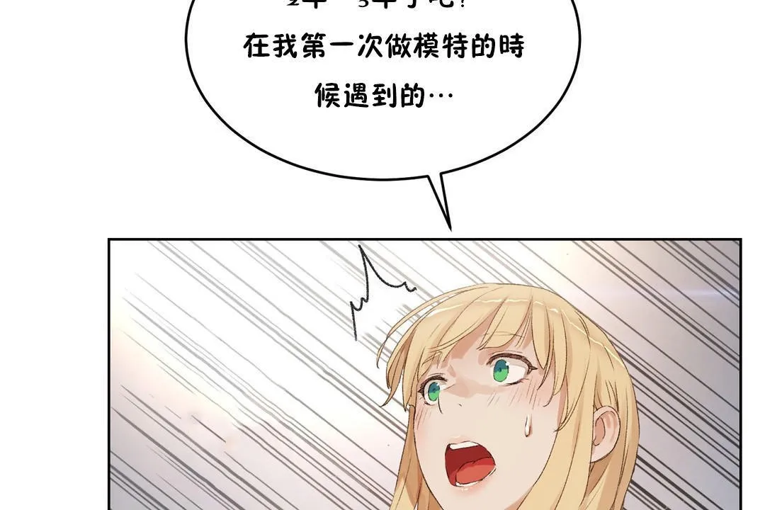 性教育第33話