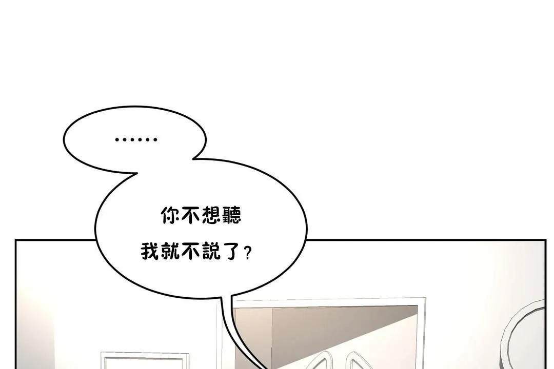 性教育第33話