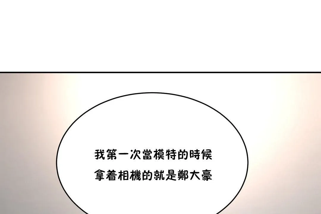 性教育第33話