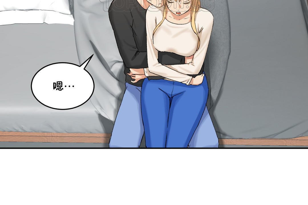 性教育第33话