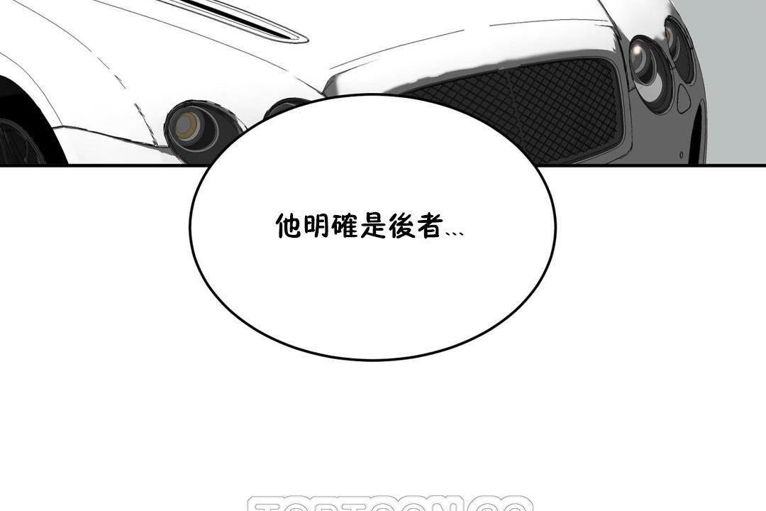 性教育第33话