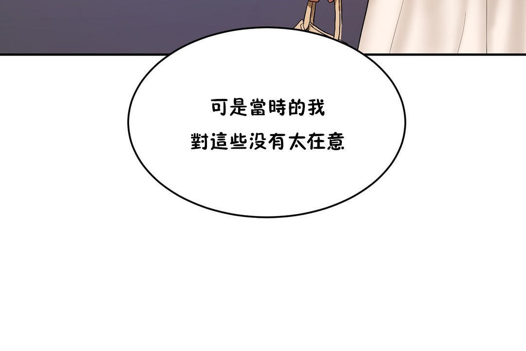 性教育第33话