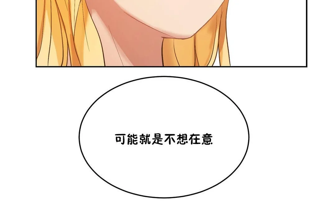 性教育第33話