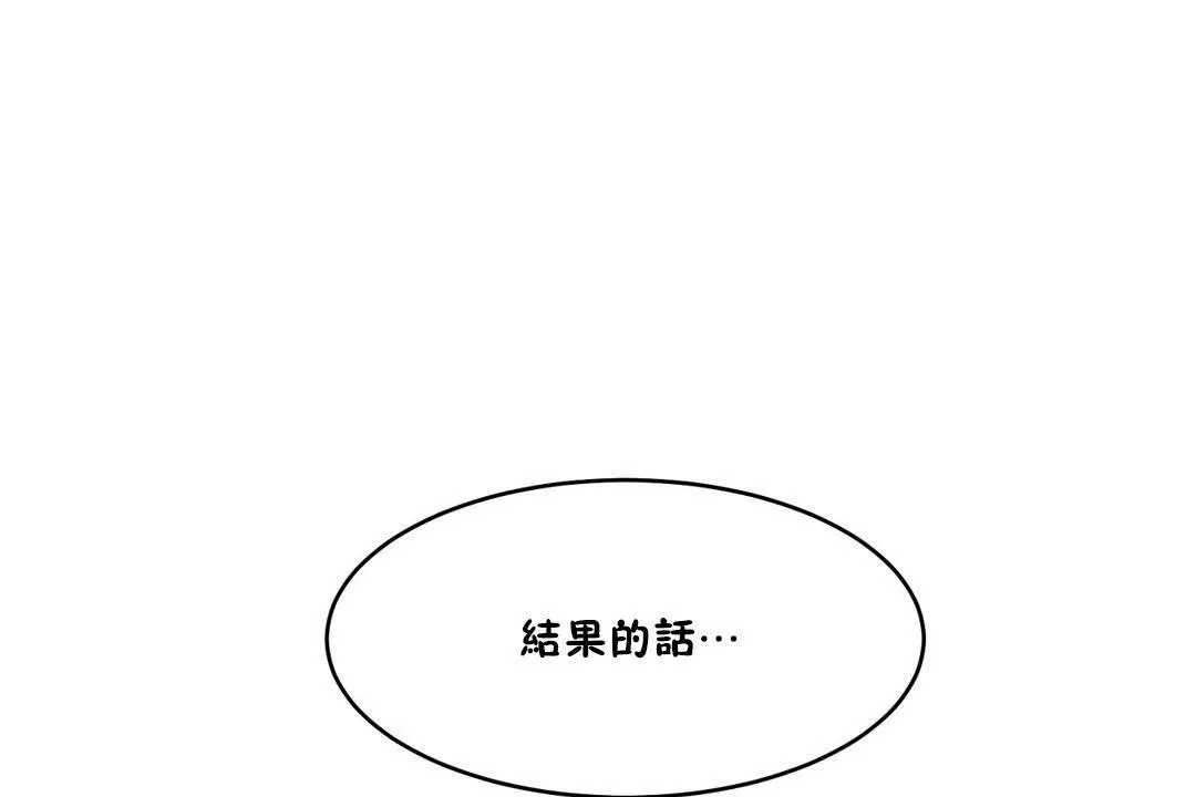 性教育第33話