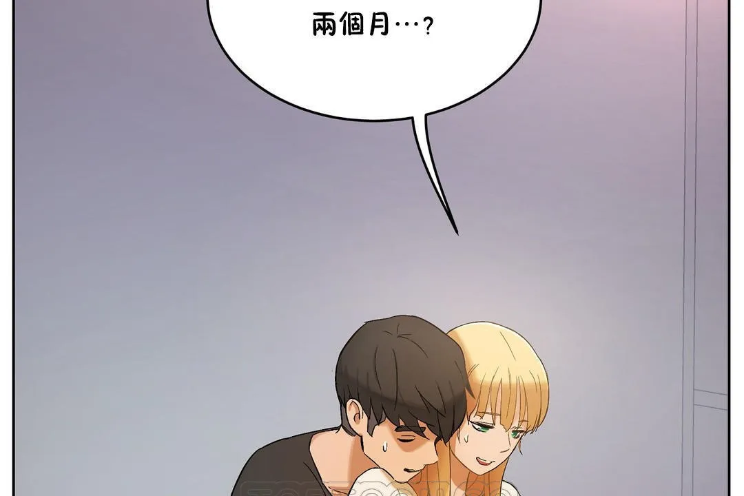 性教育第33話