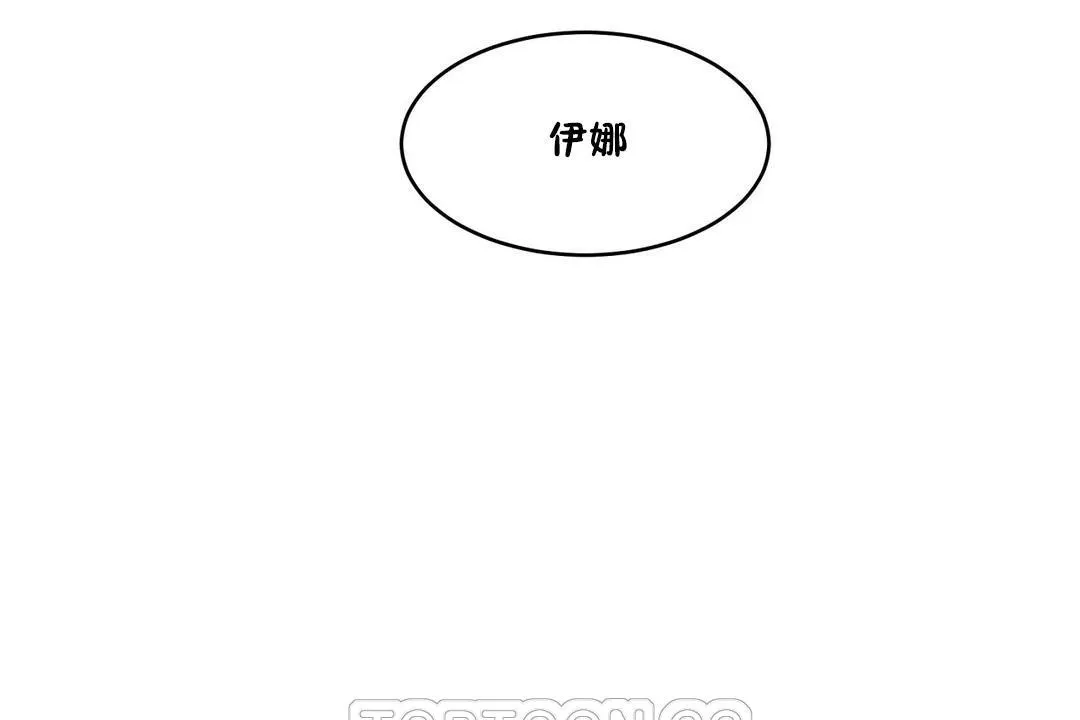 性教育-第33话 - 图片 159
