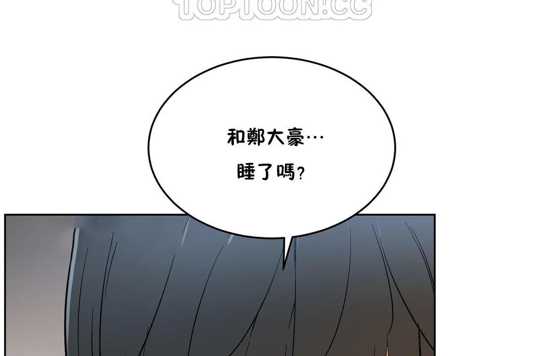 性教育第33話