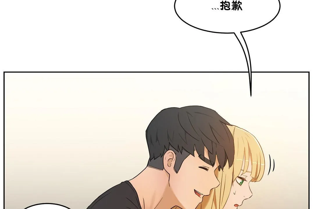 性教育-第33话 - 图片 168