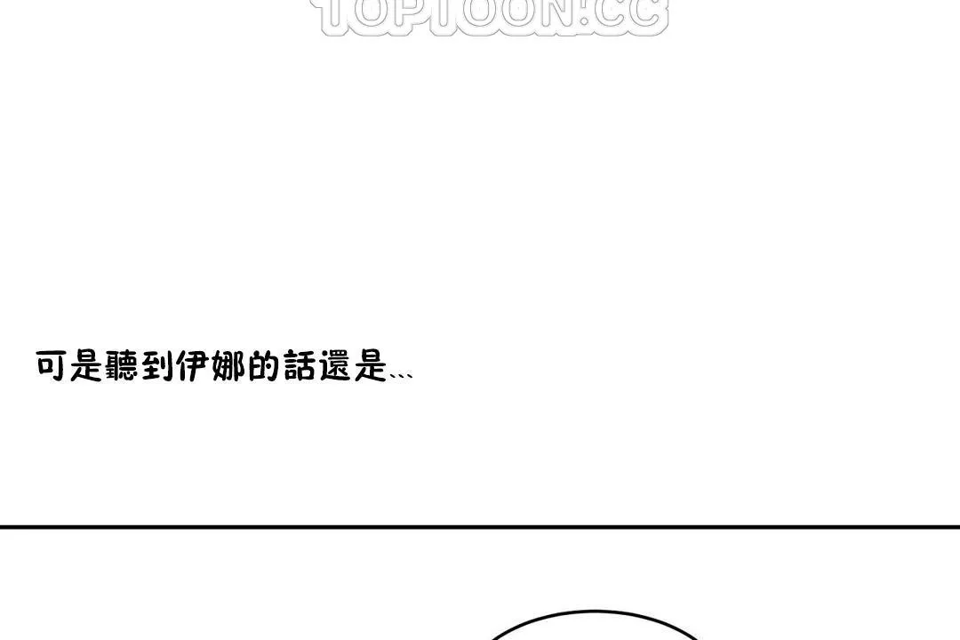 性教育第33話