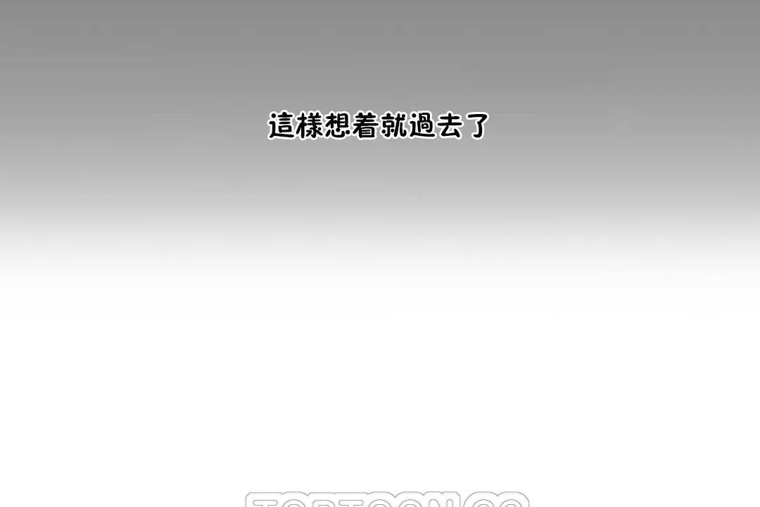 性教育-第33话 - 图片 177