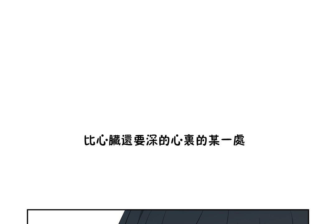 性教育第33话