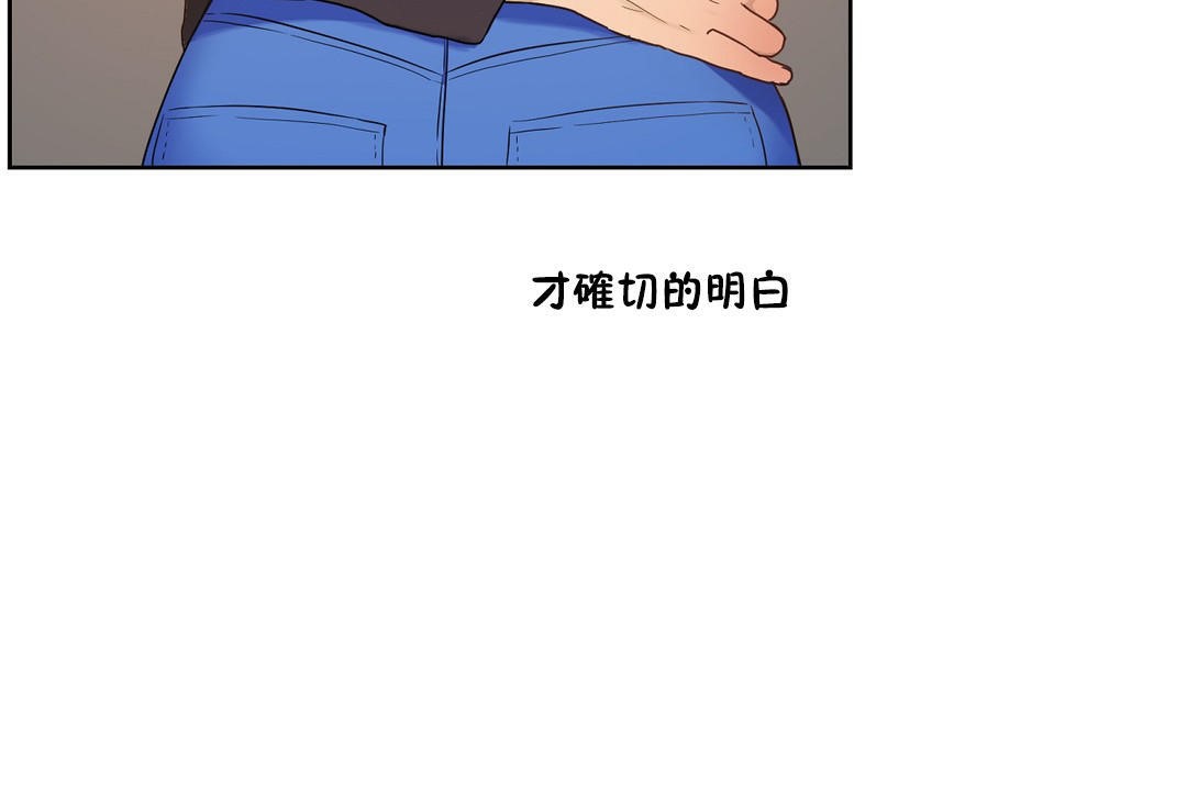 性教育第33话