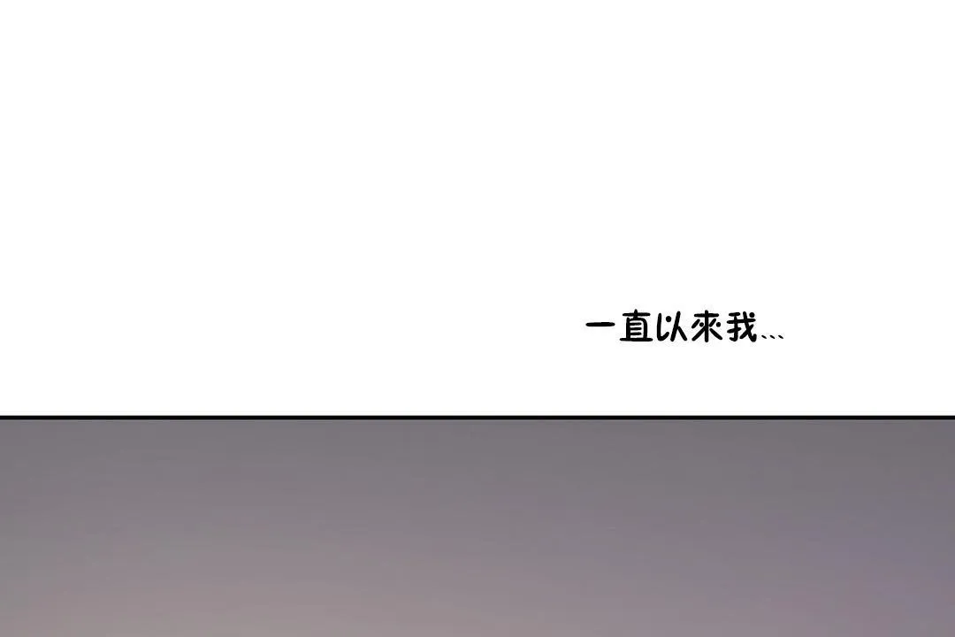 性教育-第33话 - 图片 186
