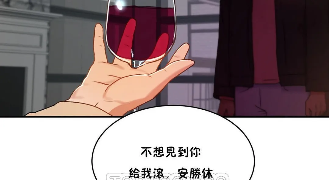 性教育-第33话 - 图片 207
