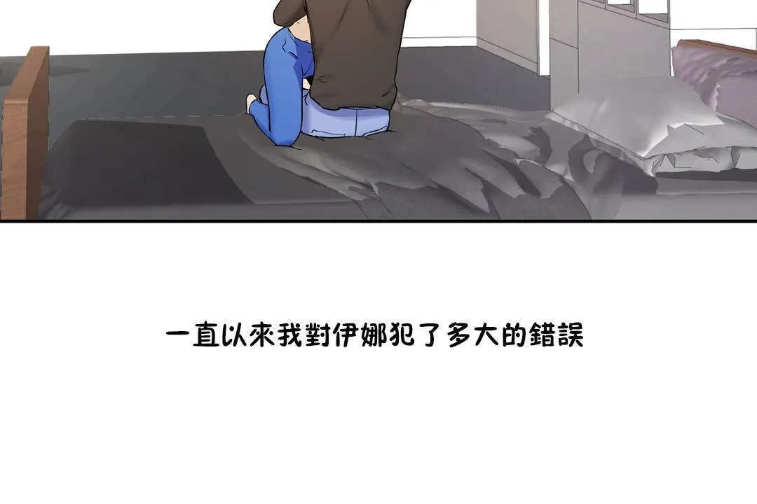 性教育第34話